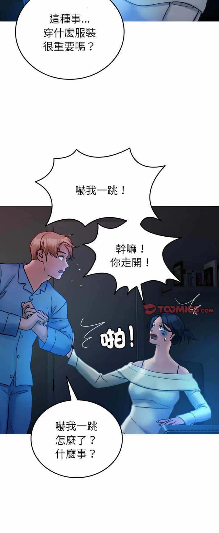 第34张