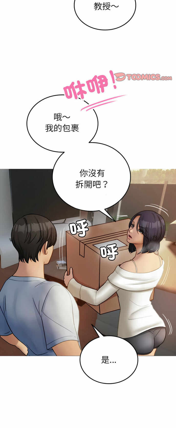 第38张