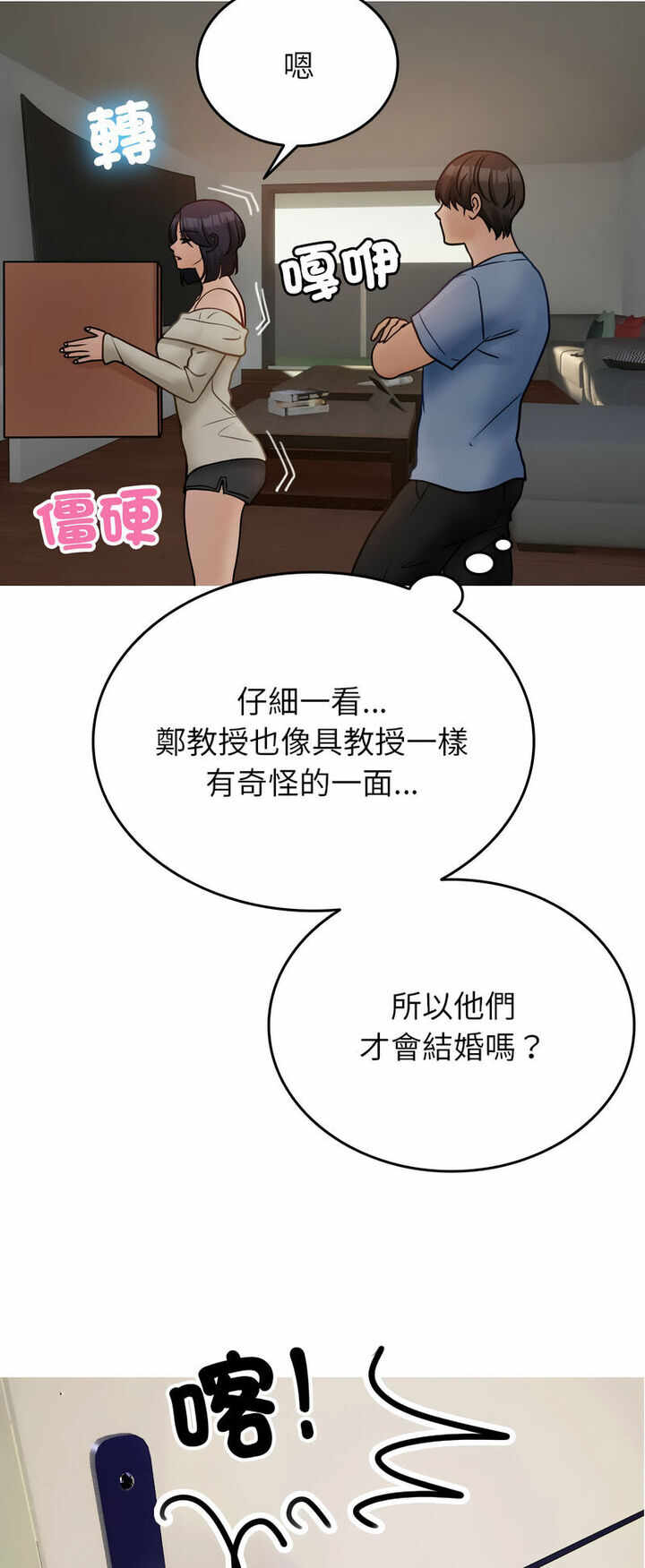 第40张