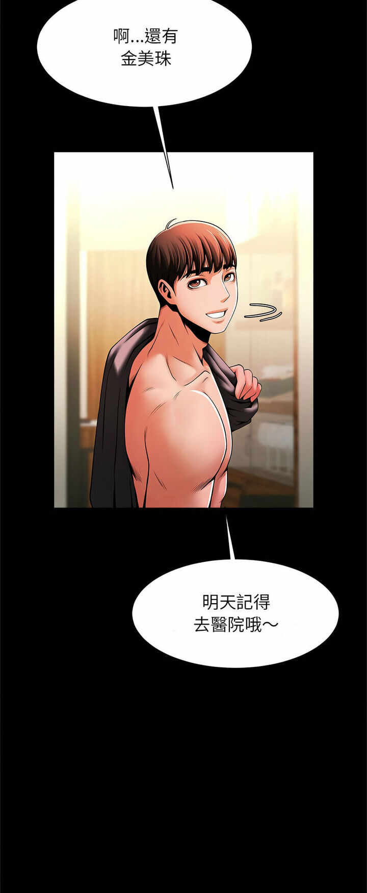 第31张