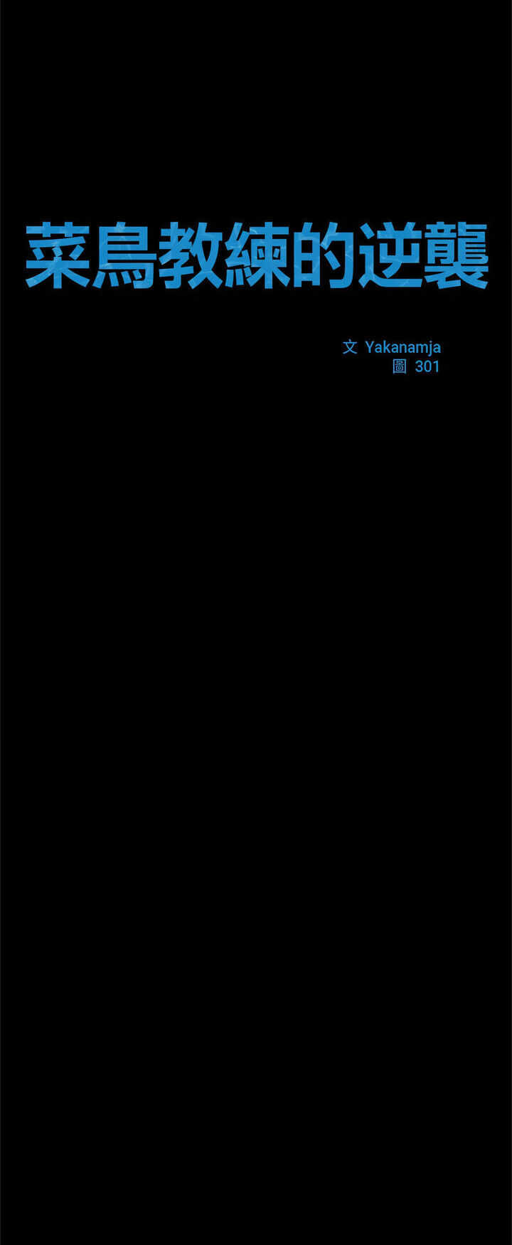 第34张