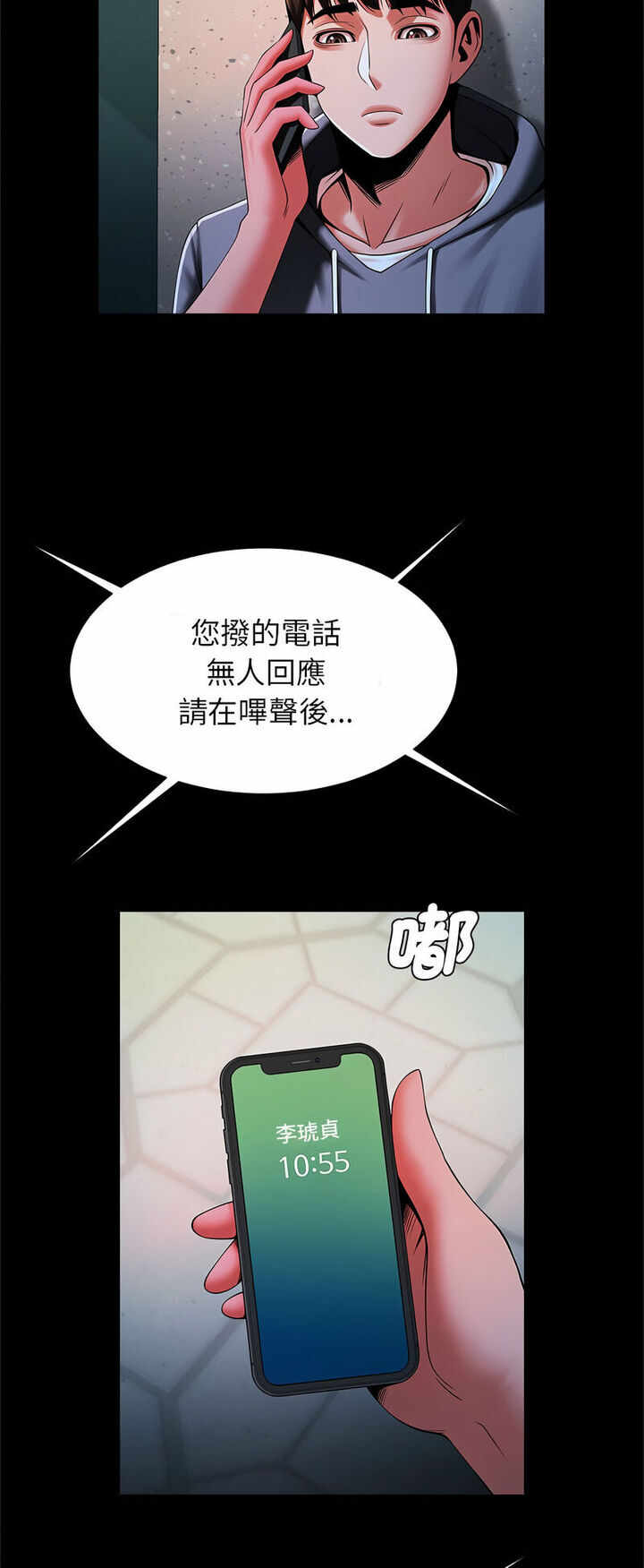 第36张