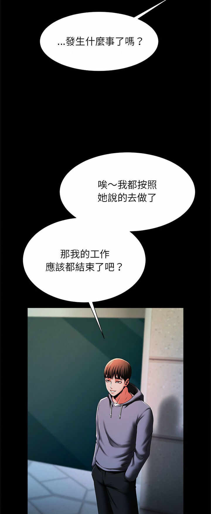 第37张