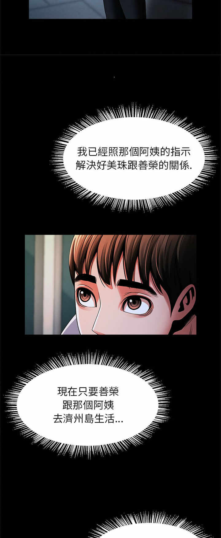 第38张