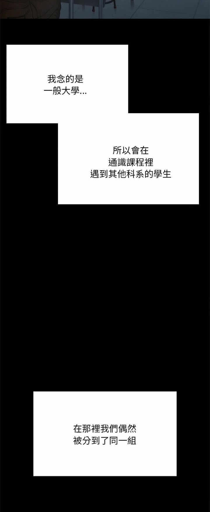 第26张