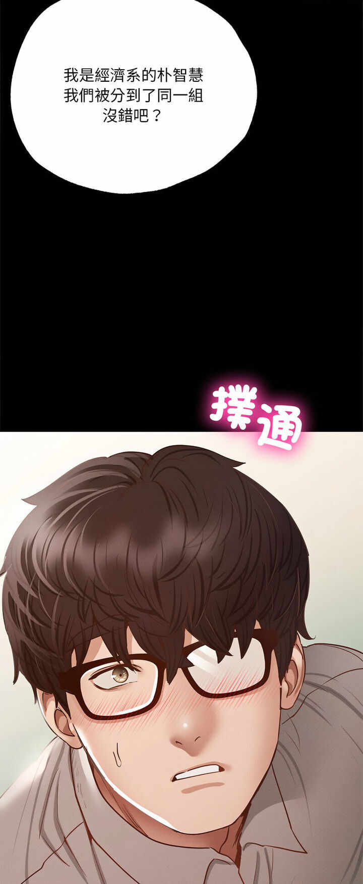 第29张