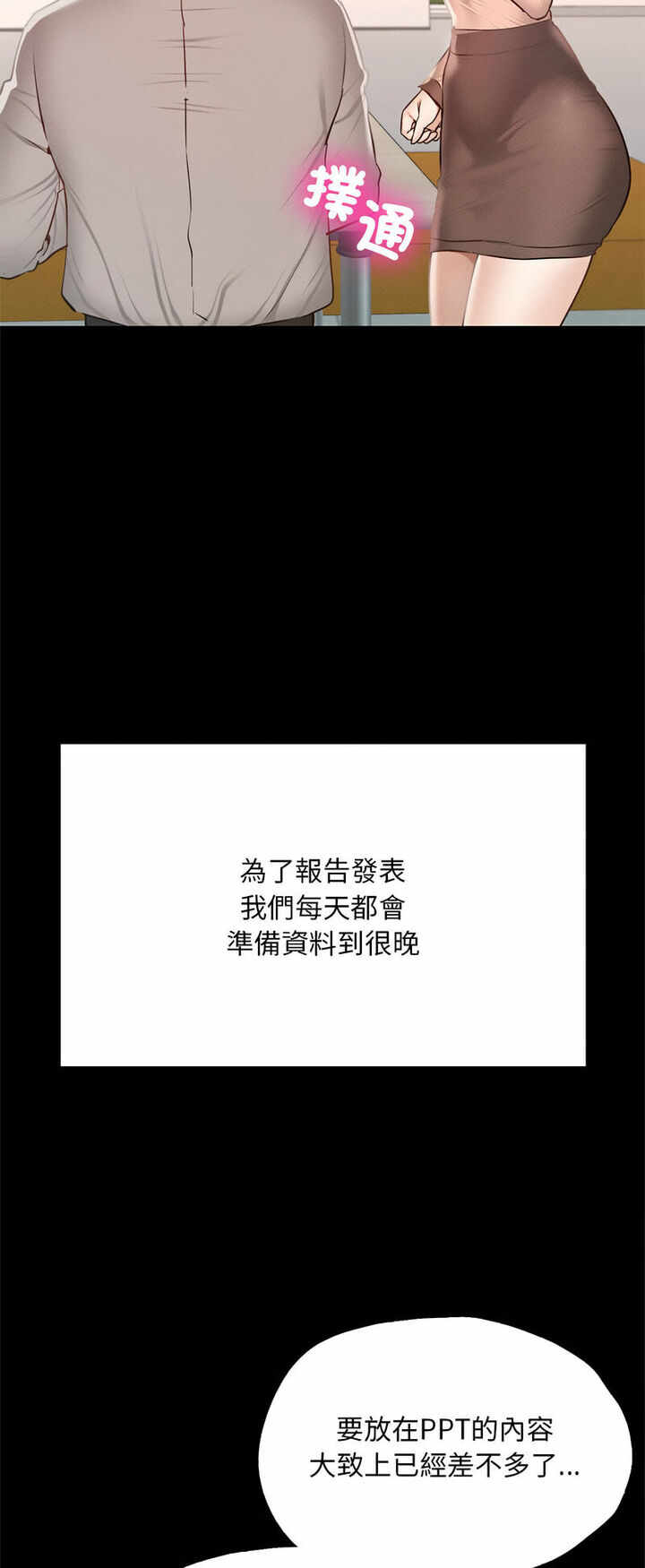 第31张