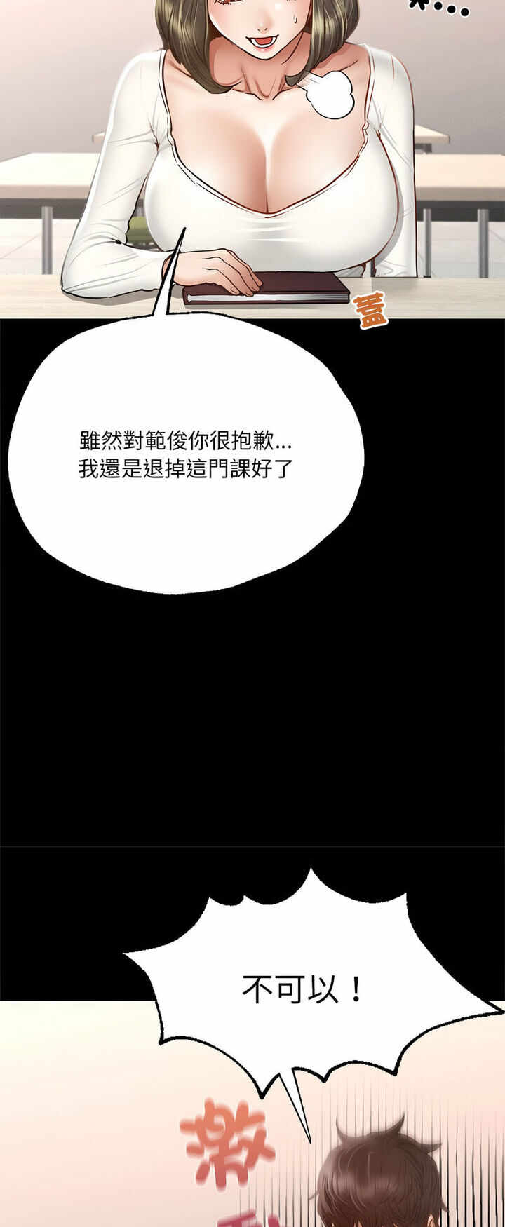 第36张