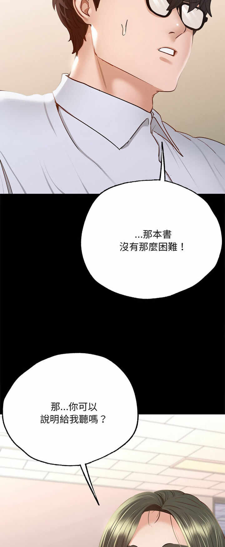 第38张