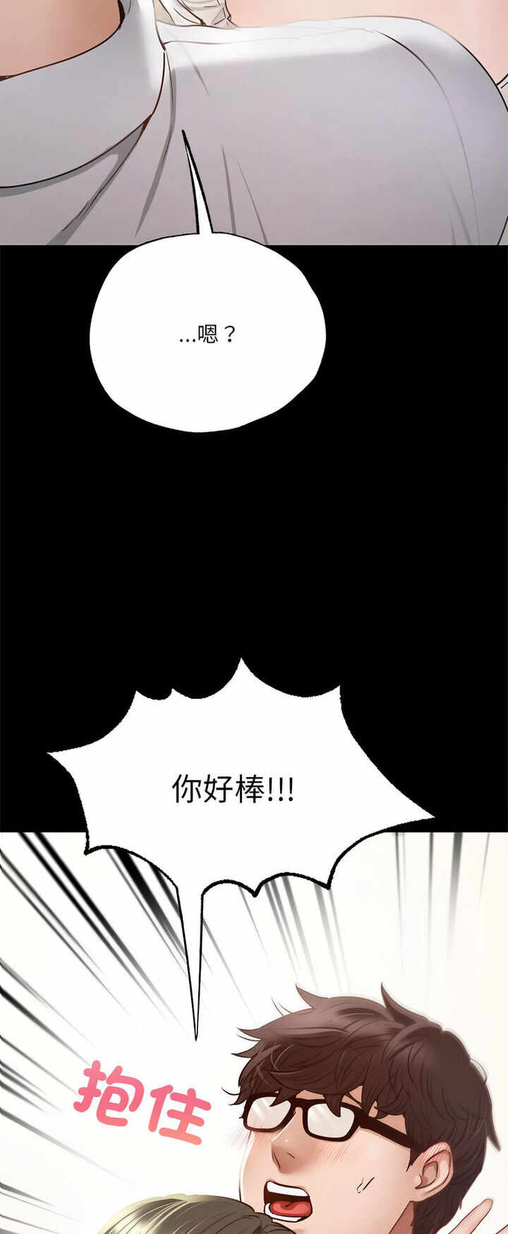 第47张