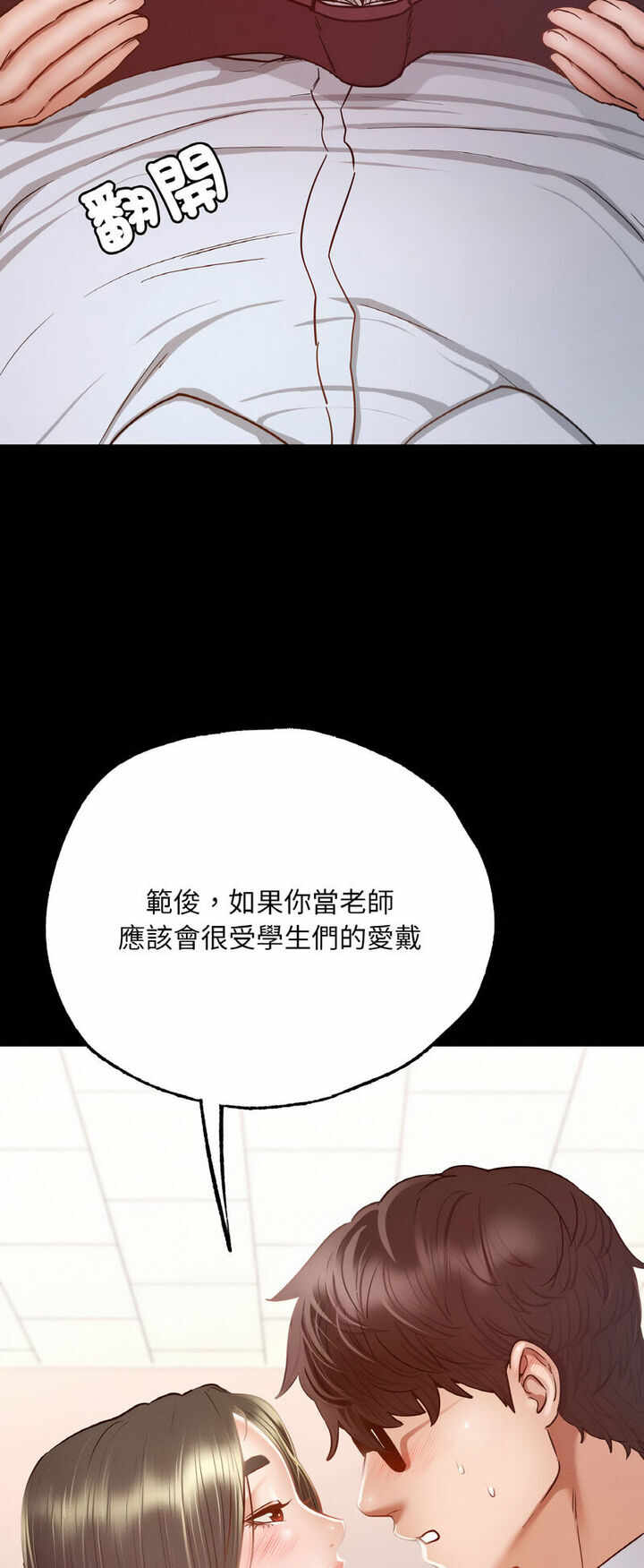 第50张
