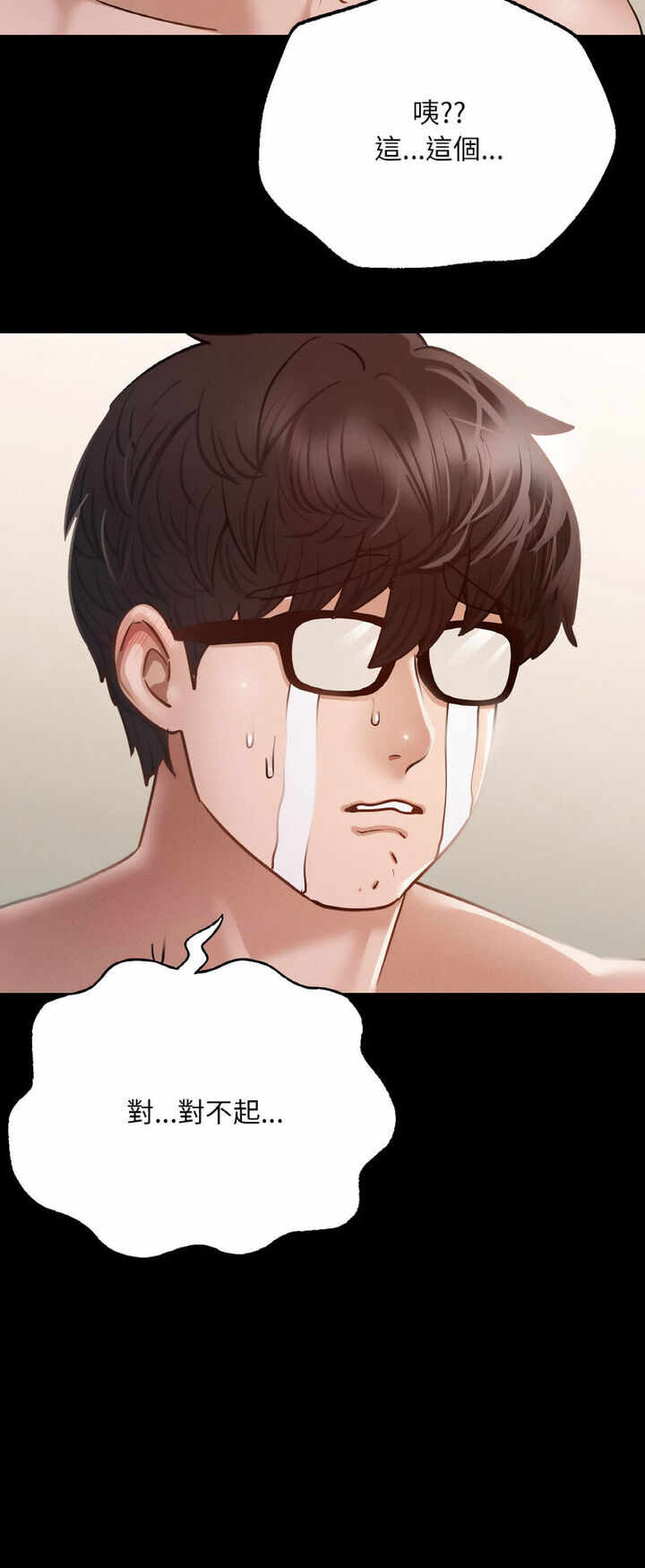 第69张