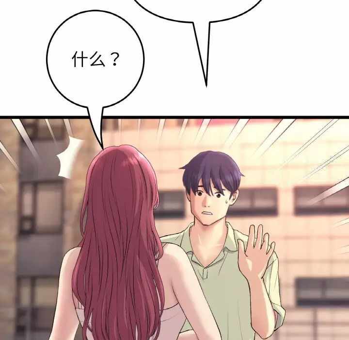第35张