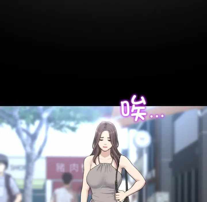 第67张