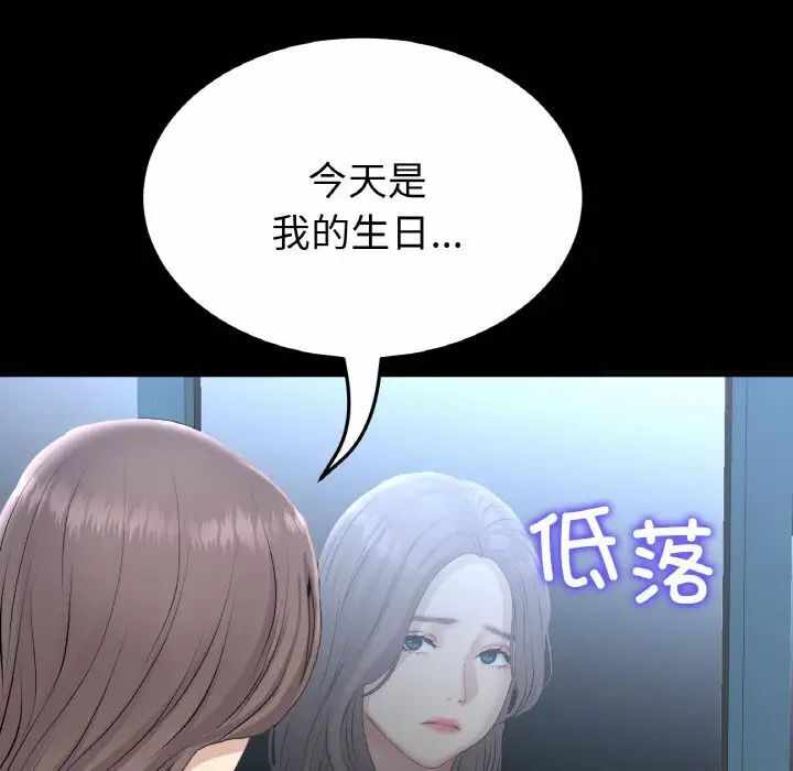第74张