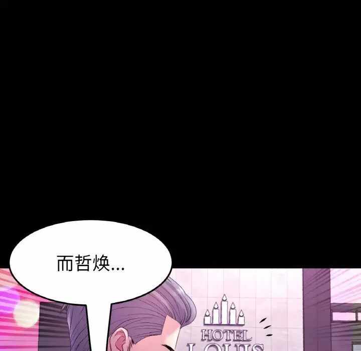 第83张