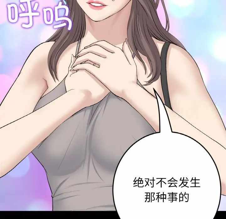 第97张