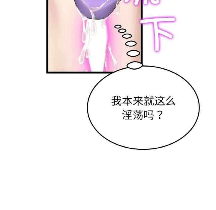 第29张