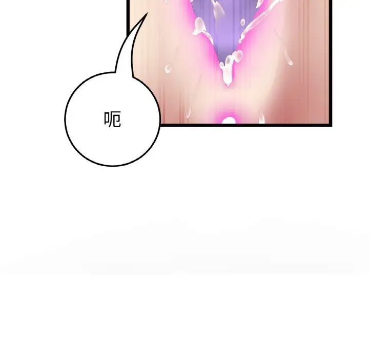 第33张