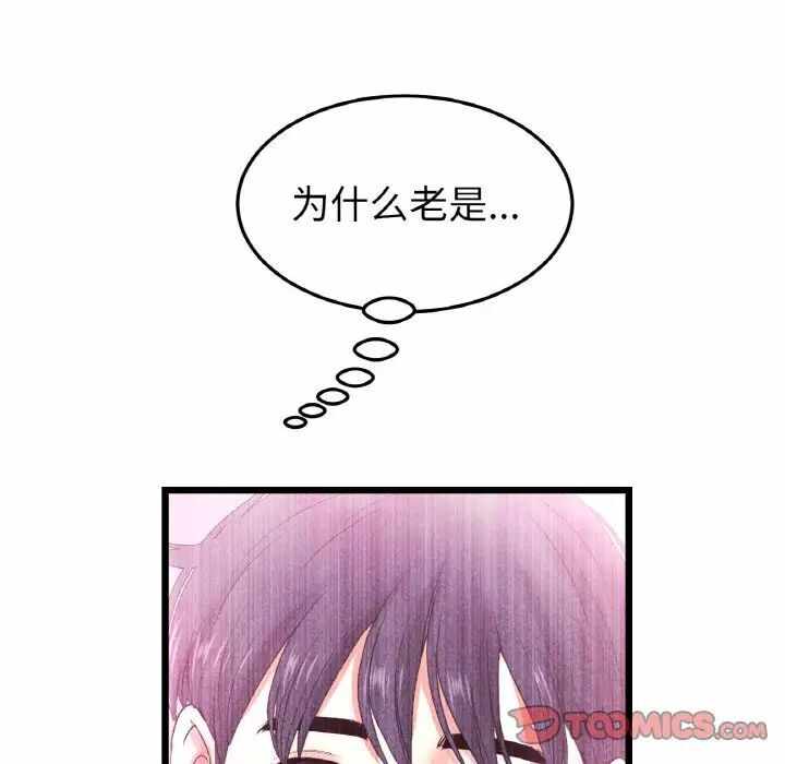 第36张