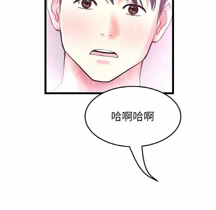 第37张