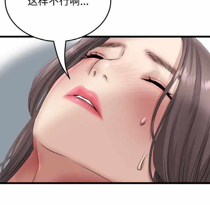 第53张