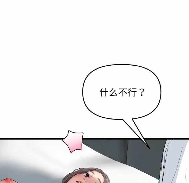第57张