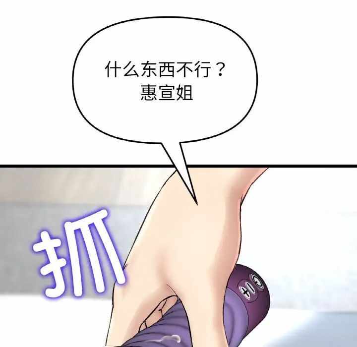 第69张