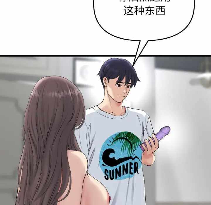 第76张