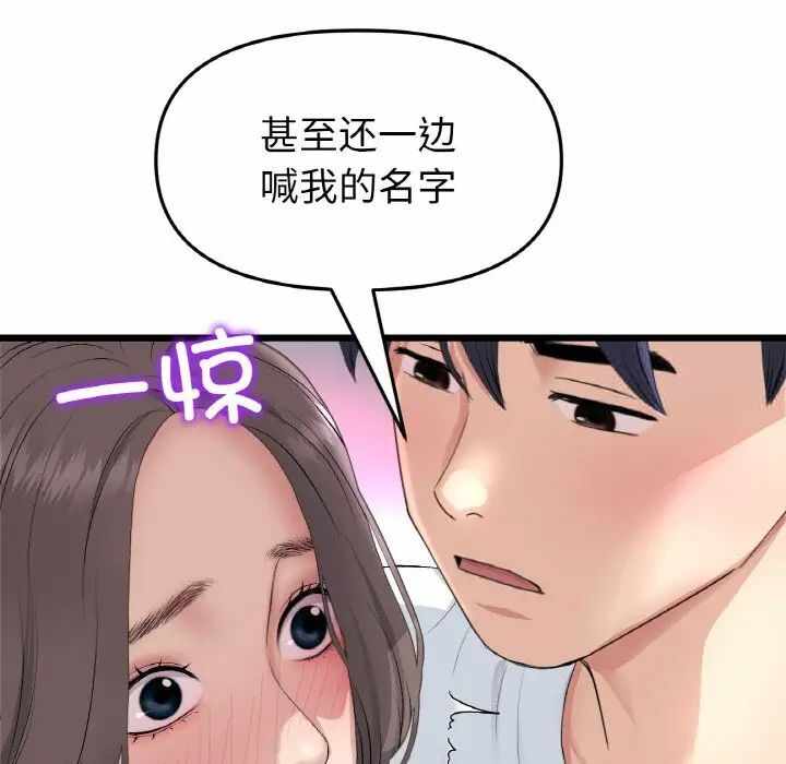 第87张