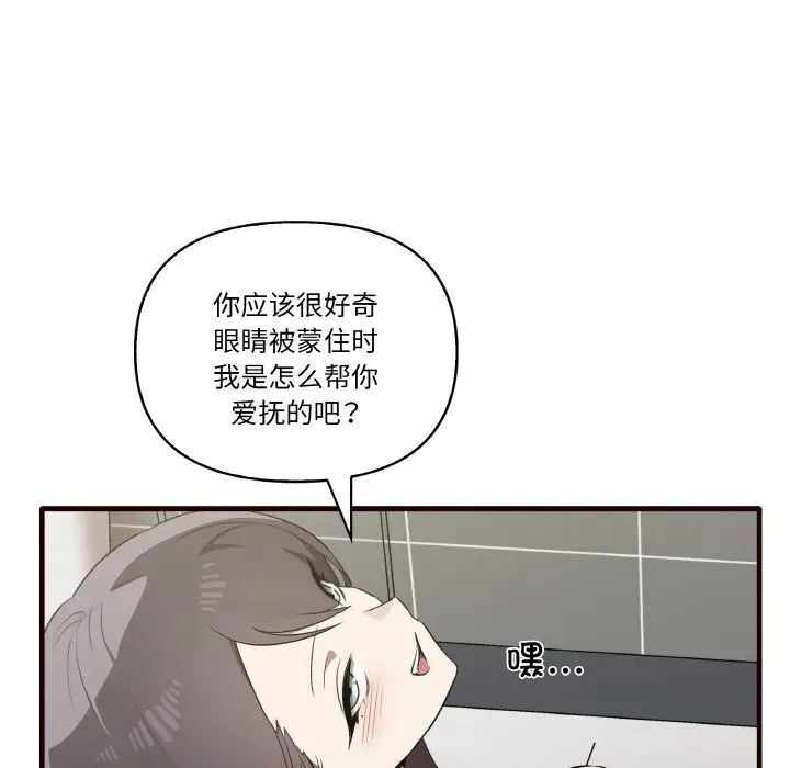 第67张