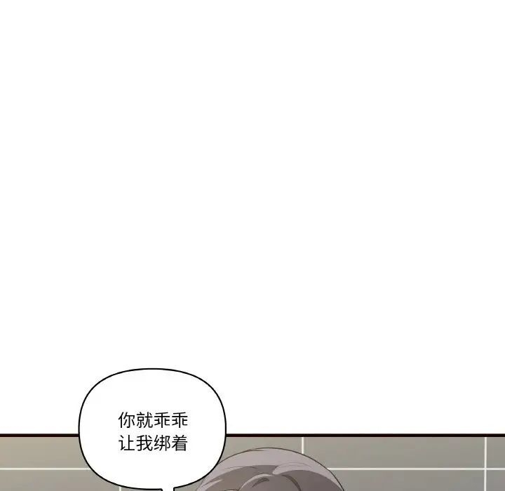 第71张
