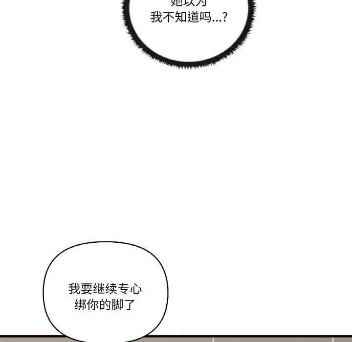 第83张