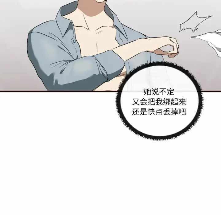 第103张