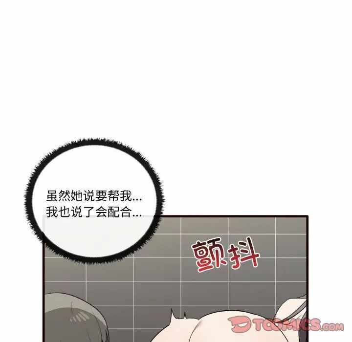 第104张