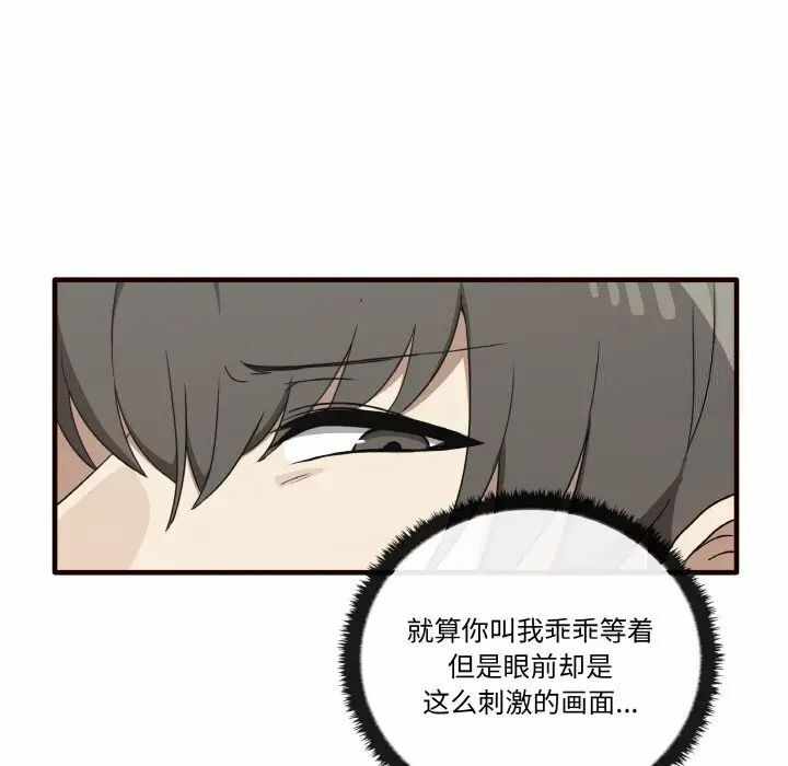 第112张