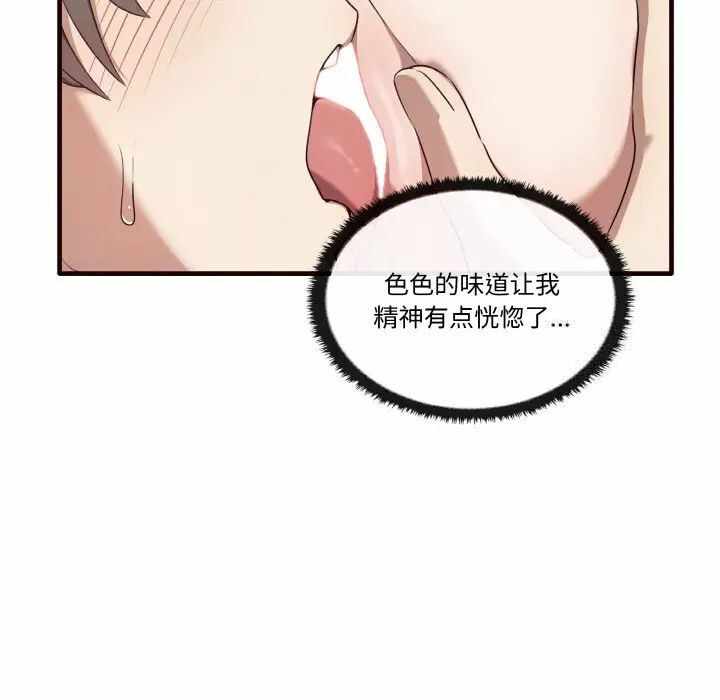 第142张