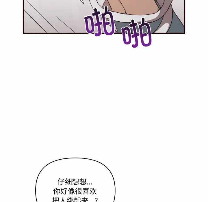 第56张