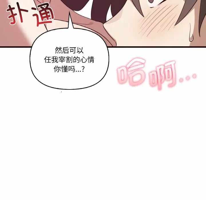 第73张