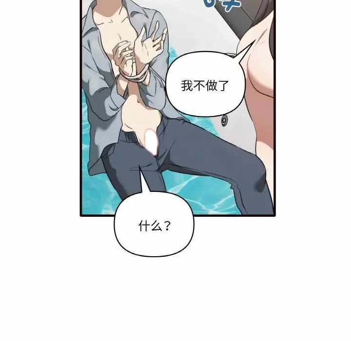 第111张