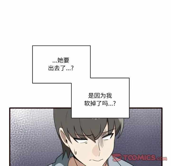 第113张