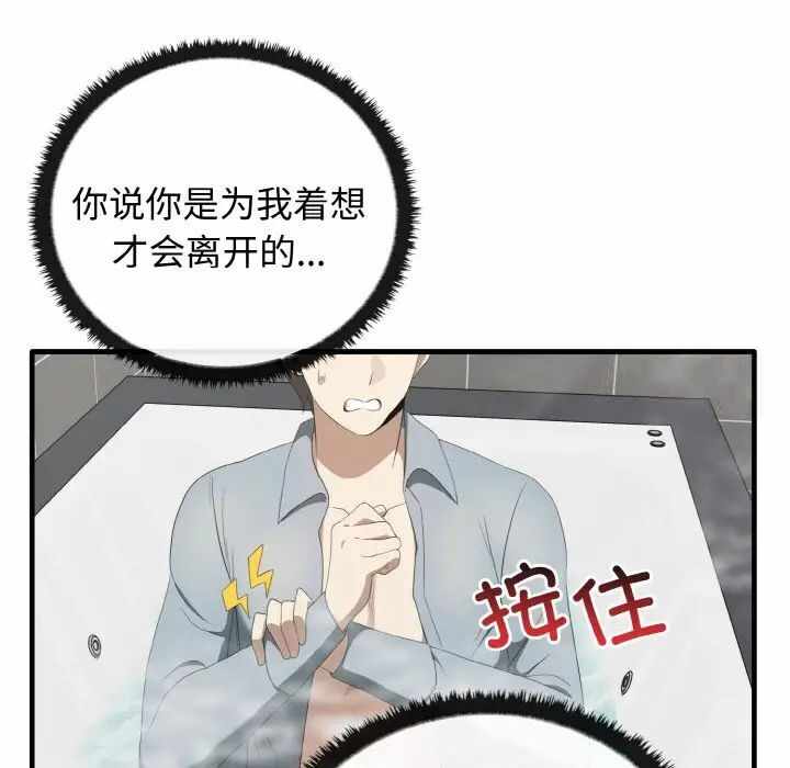 第16张