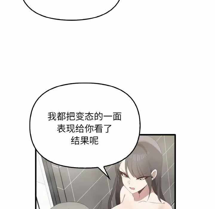 第68张