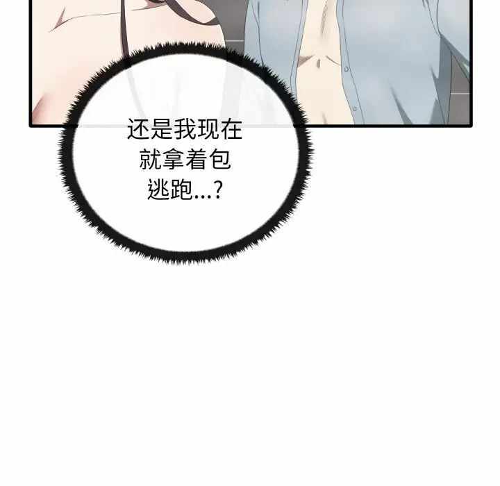 第75张