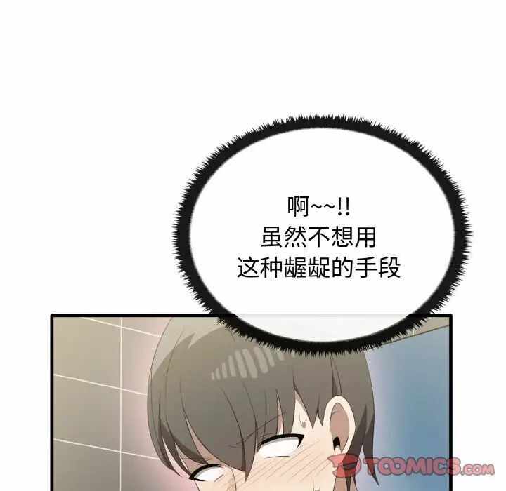第102张