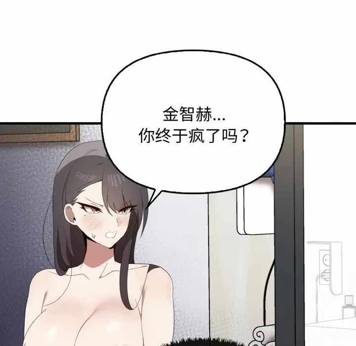 第106张