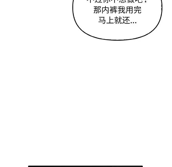 第111张