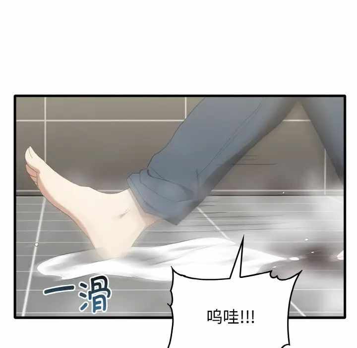 第133张