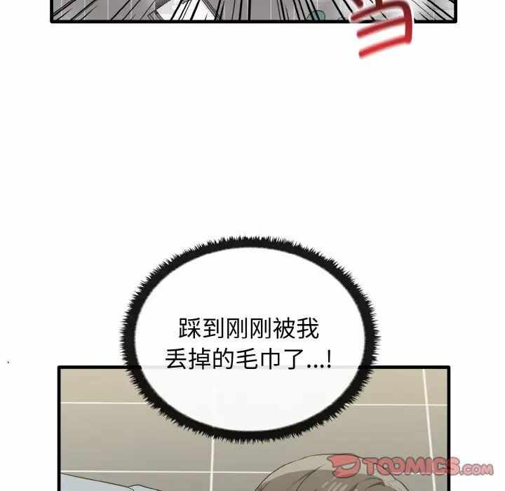 第135张