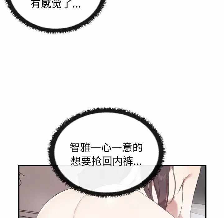 第140张